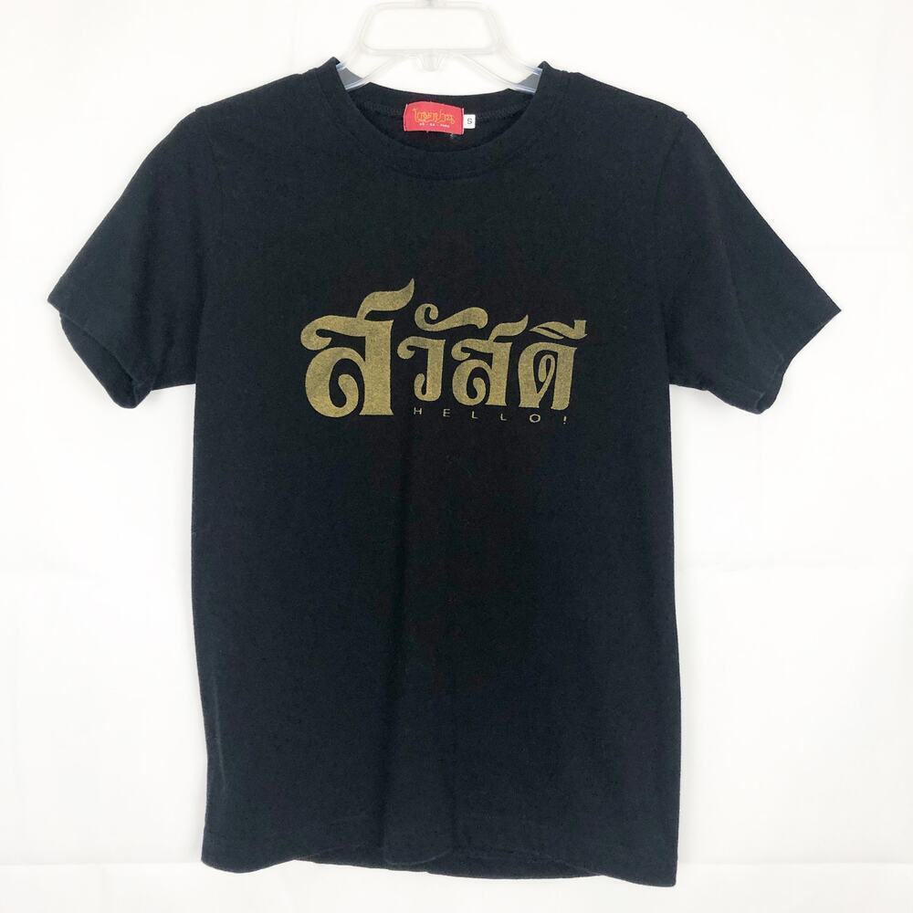 Men's Black Crew Neck Tee Size Small